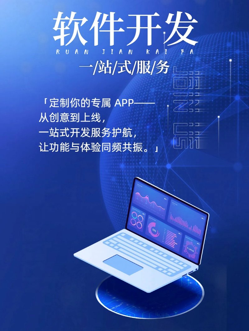 都匀网站制作:提升品牌形象的利器