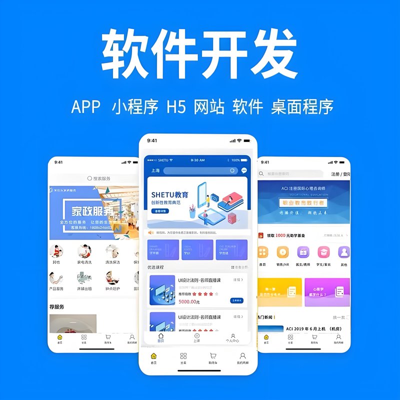 手机网站制作：移动时代的新机遇