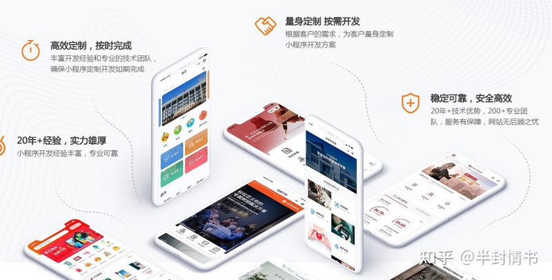 手机网站制作：移动时代的新机遇