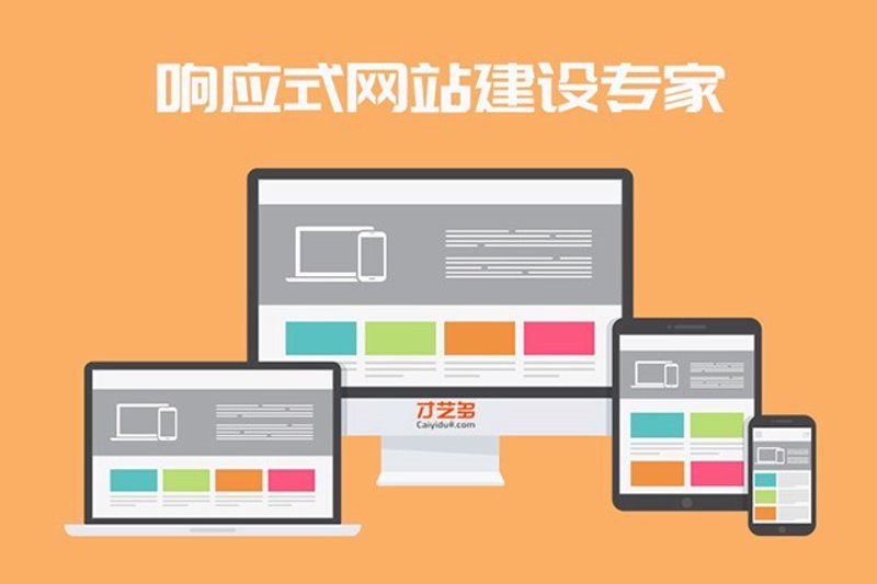 微信小程序：构筑移动时代的微创新
