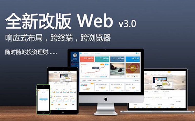 企业网站建设风向标：个性化官网定制趋势