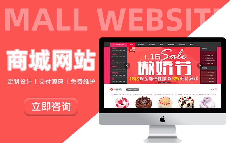 企业官网定制：构建你品牌故事的新窗口