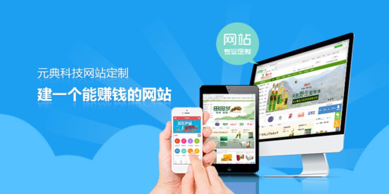 微信小程序开发：连接千万用户的桥梁