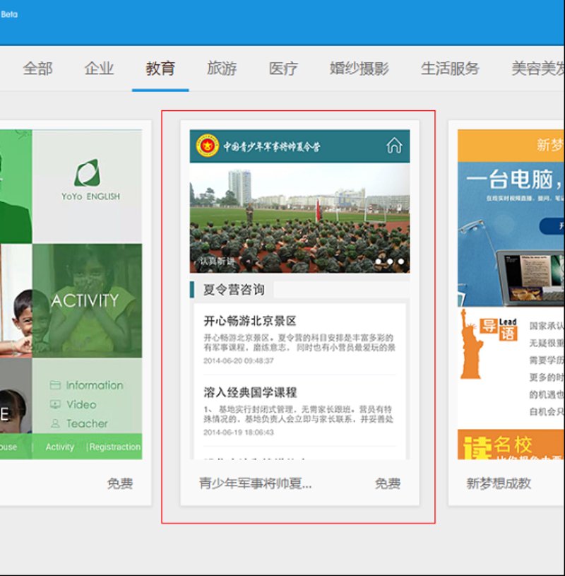 黔南州网站建设：打造你的在线名片