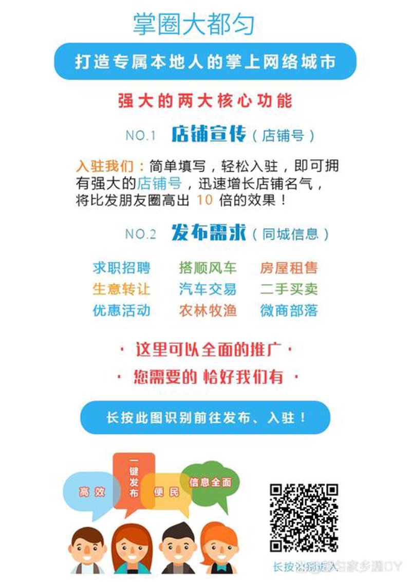 都匀网站制作