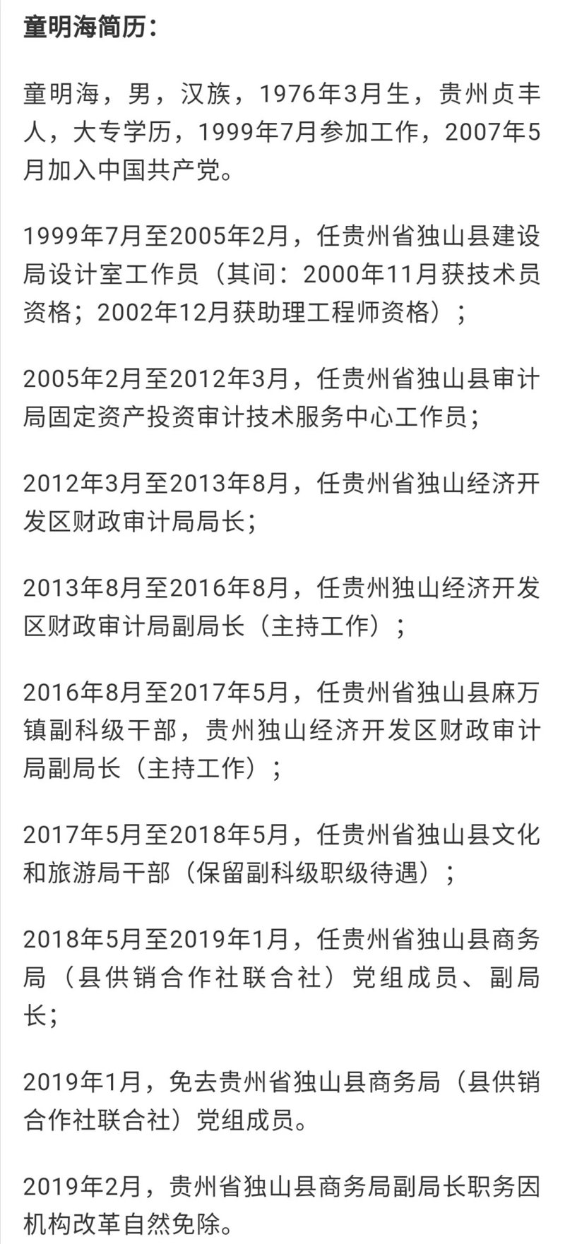 企业官网定制:构建企业数字窗口的艺术