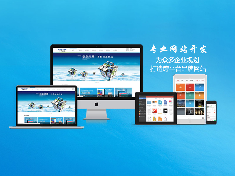 微信小程序开发：连接未来的桥梁